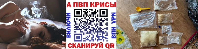Alpha PVP Соль  Ясногорск 
