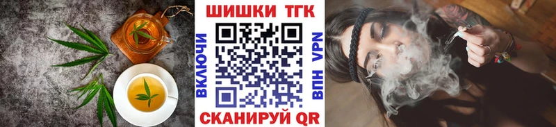 Canna-Cookies конопля что такое Ясногорск
