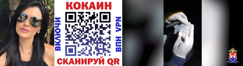Кокаин 98%  Ясногорск 