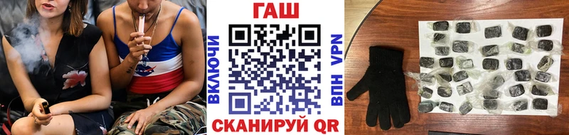 ГАШИШ Изолятор  Ясногорск 