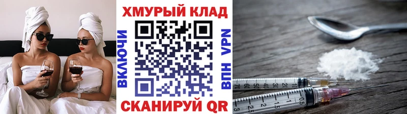 ГЕРОИН белый  Ясногорск 