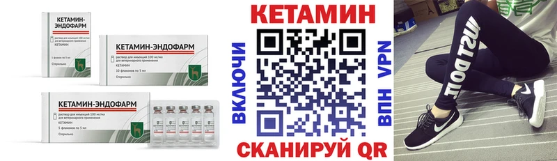 Кетамин VHQ  omg зеркало  Ясногорск 