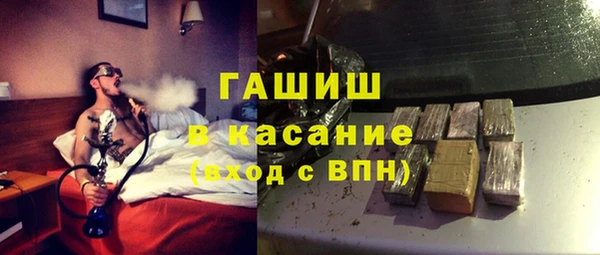 марихуана Армянск