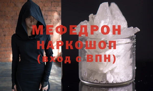 марихуана Армянск