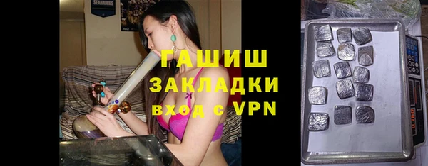 каннабис Арсеньев