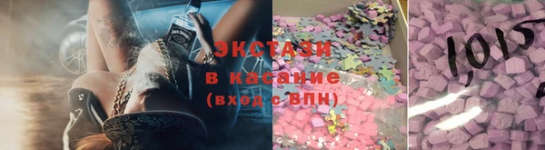 марихуана Армянск