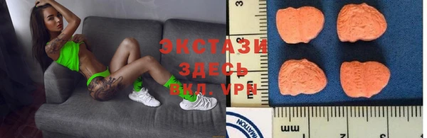 каннабис Арсеньев