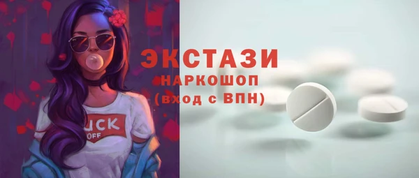марихуана Армянск