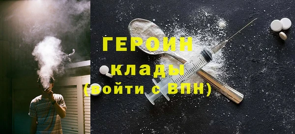 каннабис Арсеньев