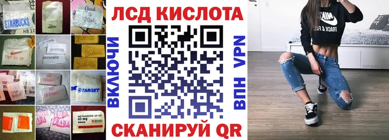 Лсд 25 экстази кислота  Ясногорск 