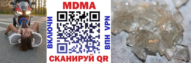 закладки  Ясногорск  МДМА кристаллы 