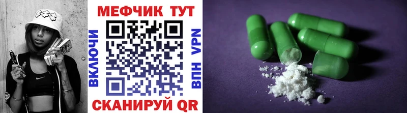 Мефедрон 4 MMC  Ясногорск 