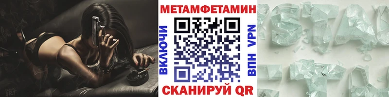 МЕТАМФЕТАМИН Декстрометамфетамин 99.9%  что такое наркотик  Ясногорск 