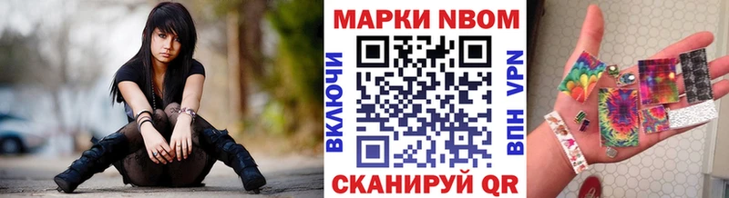 Марки 25I-NBOMe 1,5мг  blacksprut ссылка  Ясногорск 