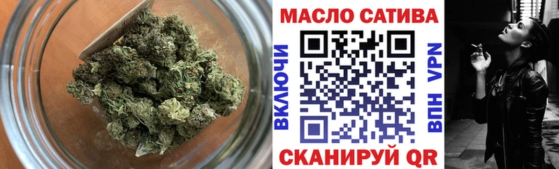 ТГК жижа Ясногорск