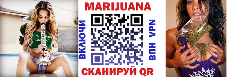 Бошки Шишки гибрид  Ясногорск 